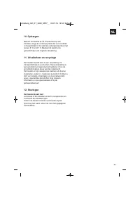 Страница 47