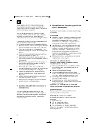 Страница 52