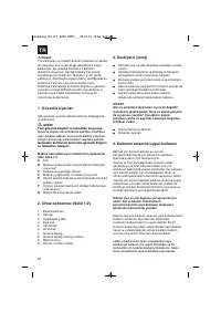 Страница 62