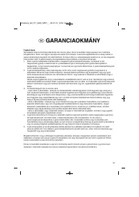 Страница 97