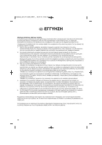 Страница 98