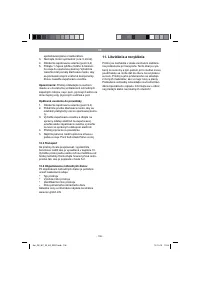 Страница 106