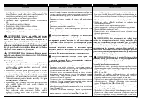 Страница 39