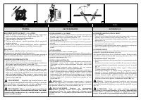 Страница 49