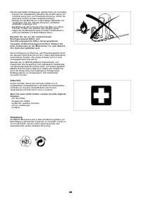 Страница 48