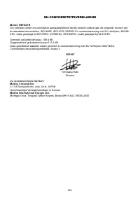 Страница 91