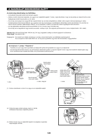 Страница 129