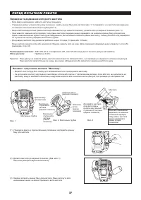 Страница 37