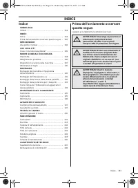 Страница 183