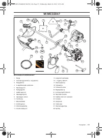 Страница 373