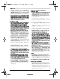 Страница 102