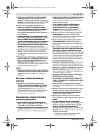 Страница 109