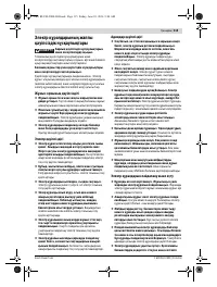 Страница 115