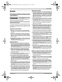 Страница 121