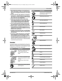 Страница 123