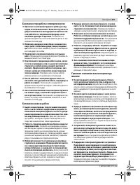 Страница 127