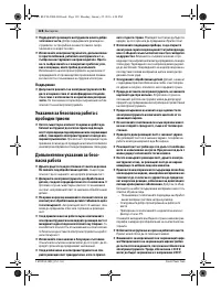Страница 128
