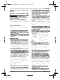 Страница 139