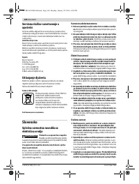 Страница 144