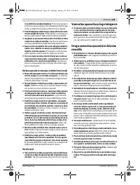 Страница 145