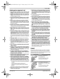 Страница 151