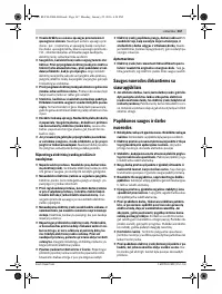 Страница 167
