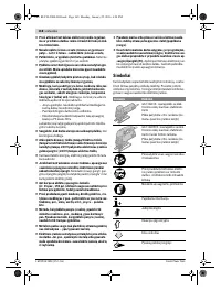 Страница 168