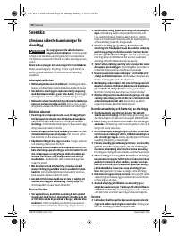 Страница 50