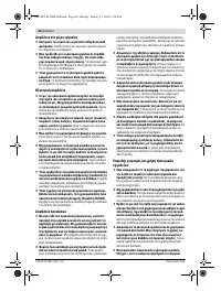 Страница 66
