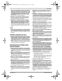 Страница 67