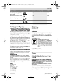 Страница 71