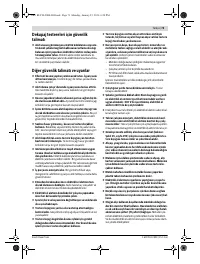 Страница 73