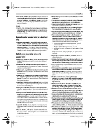 Страница 85