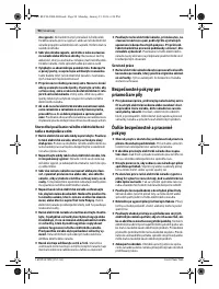 Страница 90