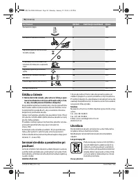 Страница 94