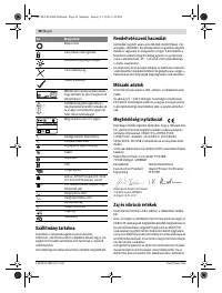 Страница 98
