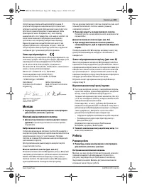 Страница 101