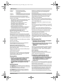 Страница 102