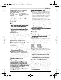 Страница 107