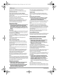 Страница 108