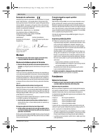 Страница 112