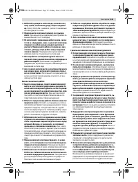 Страница 115