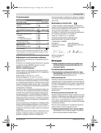 Страница 117