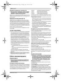 Страница 118