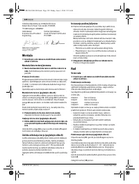 Страница 128