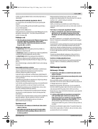 Страница 129