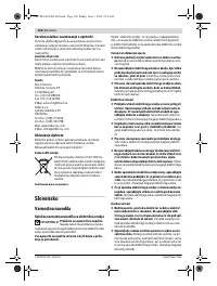 Страница 130