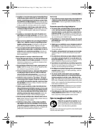 Страница 131