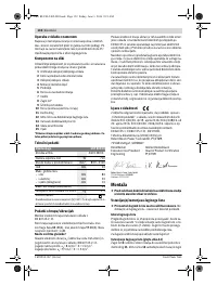 Страница 132