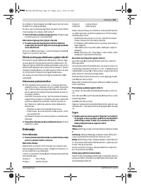 Страница 133